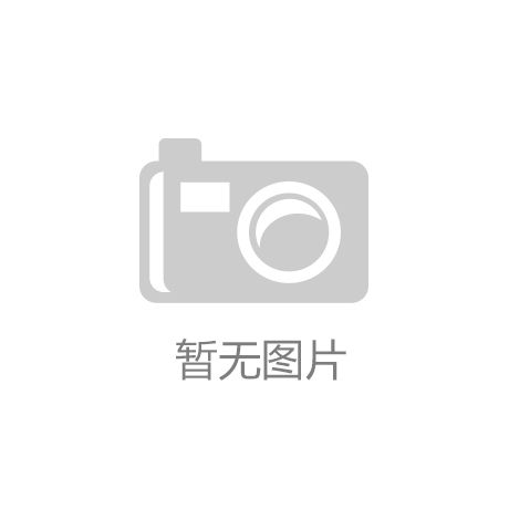 国家能源局关于加快推进煤炭洗选高质量发展的意见